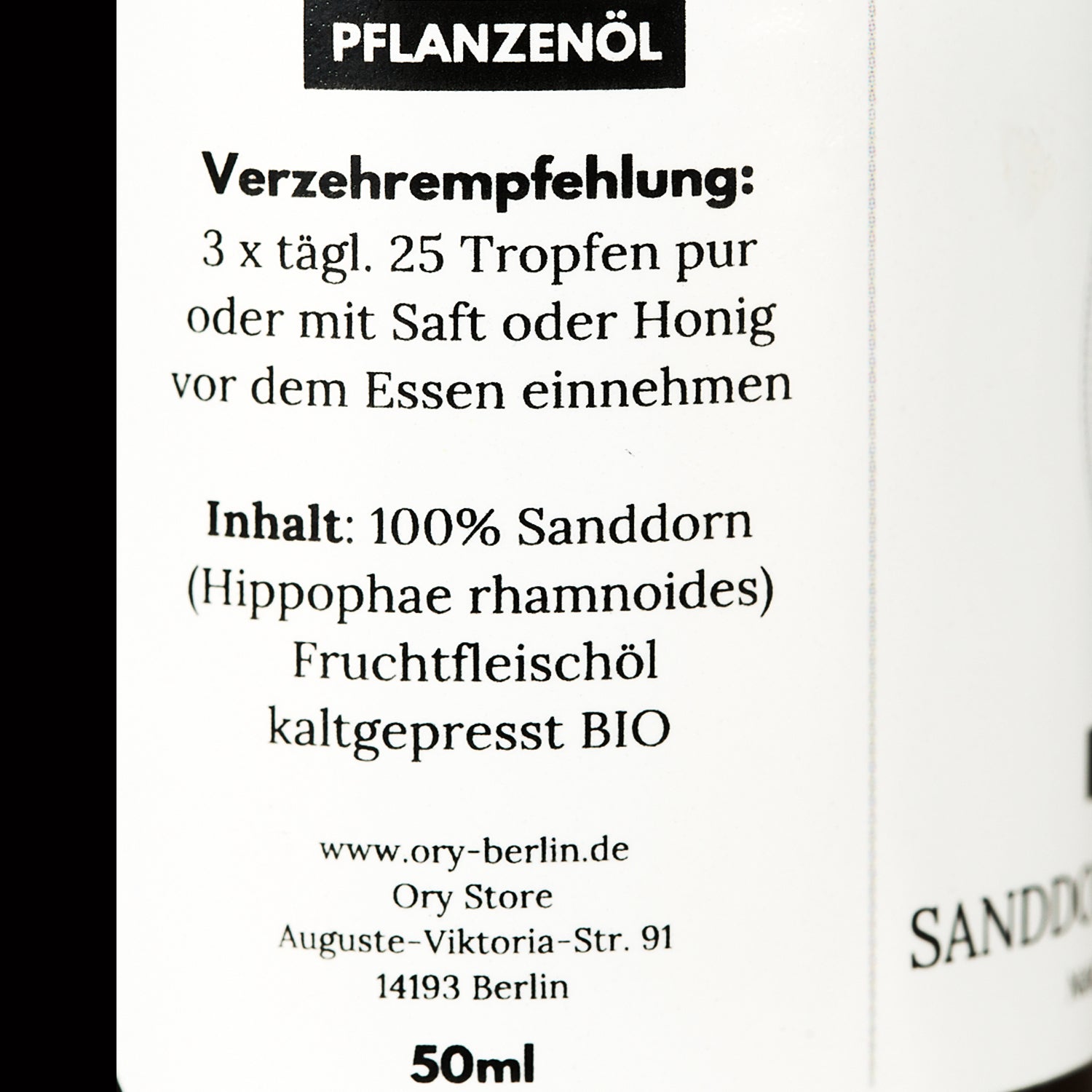 sea buckthorn pulp oil